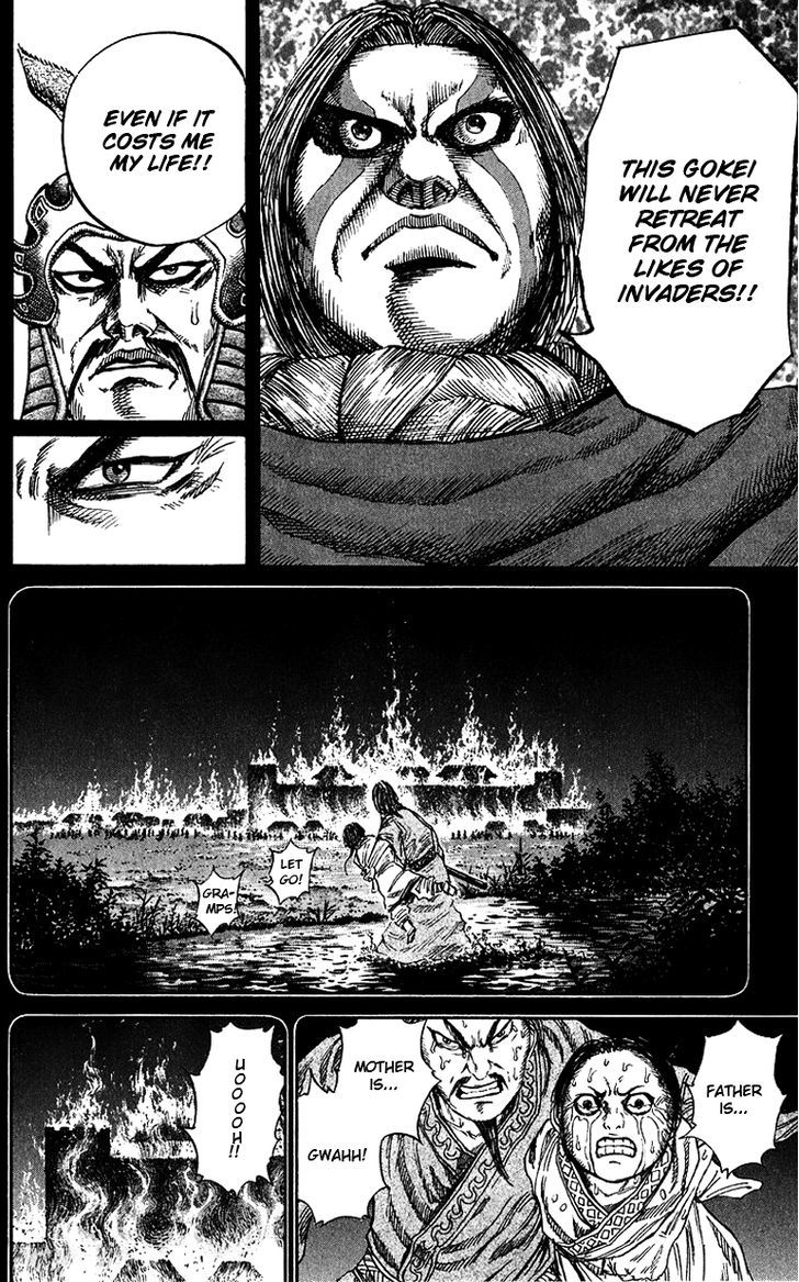 Kingdom, chapter 71