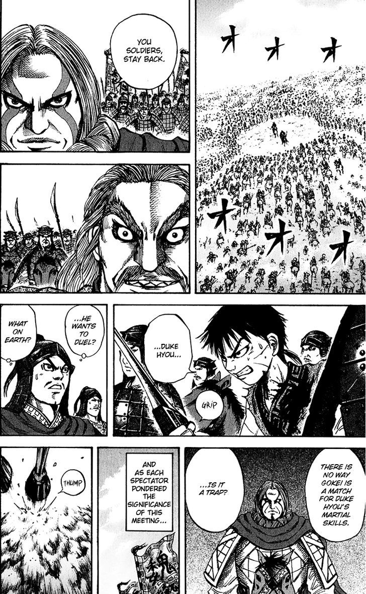 Kingdom, chapter 71