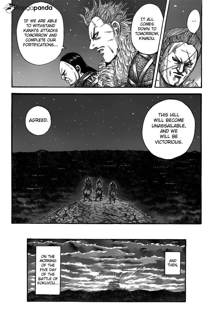 Kingdom, chapter 475