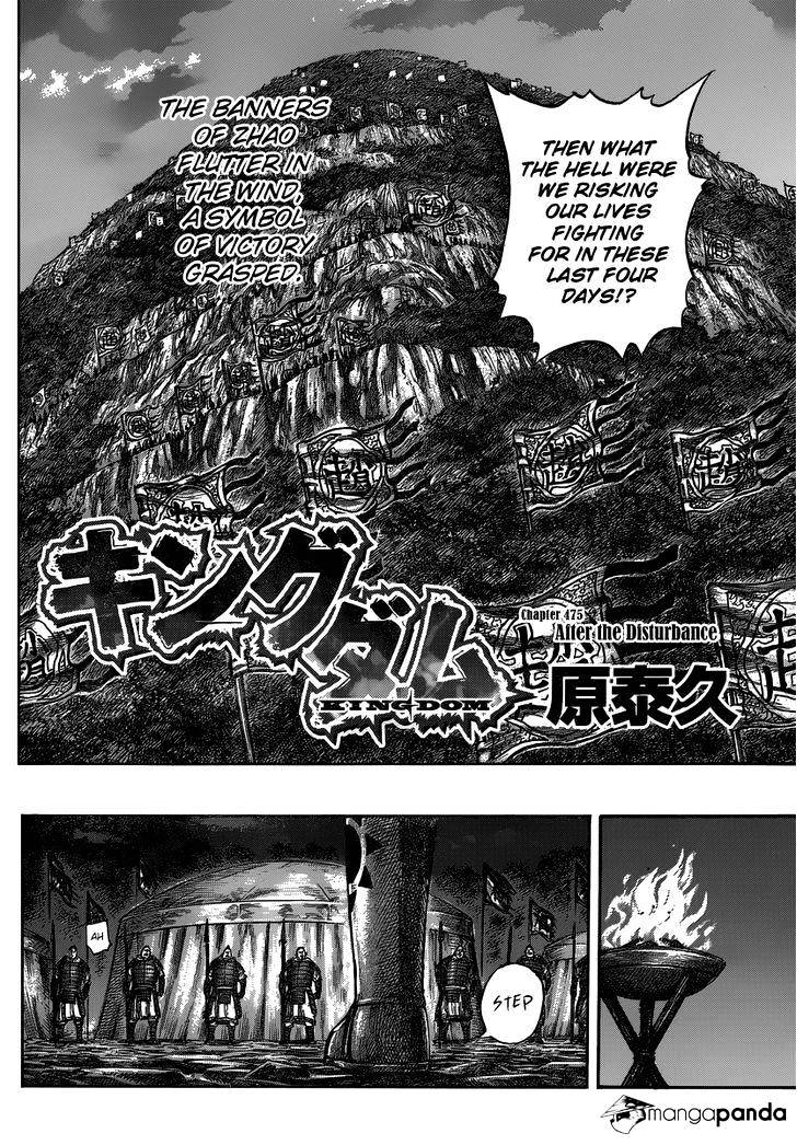 Kingdom, chapter 475