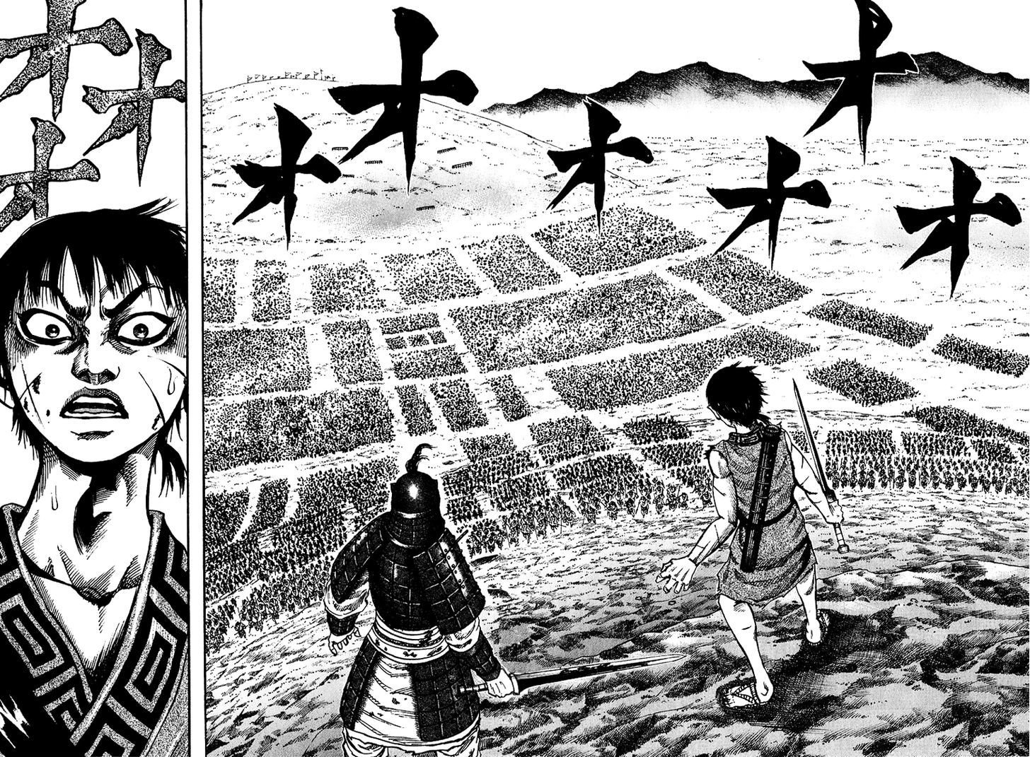 Kingdom, chapter 64