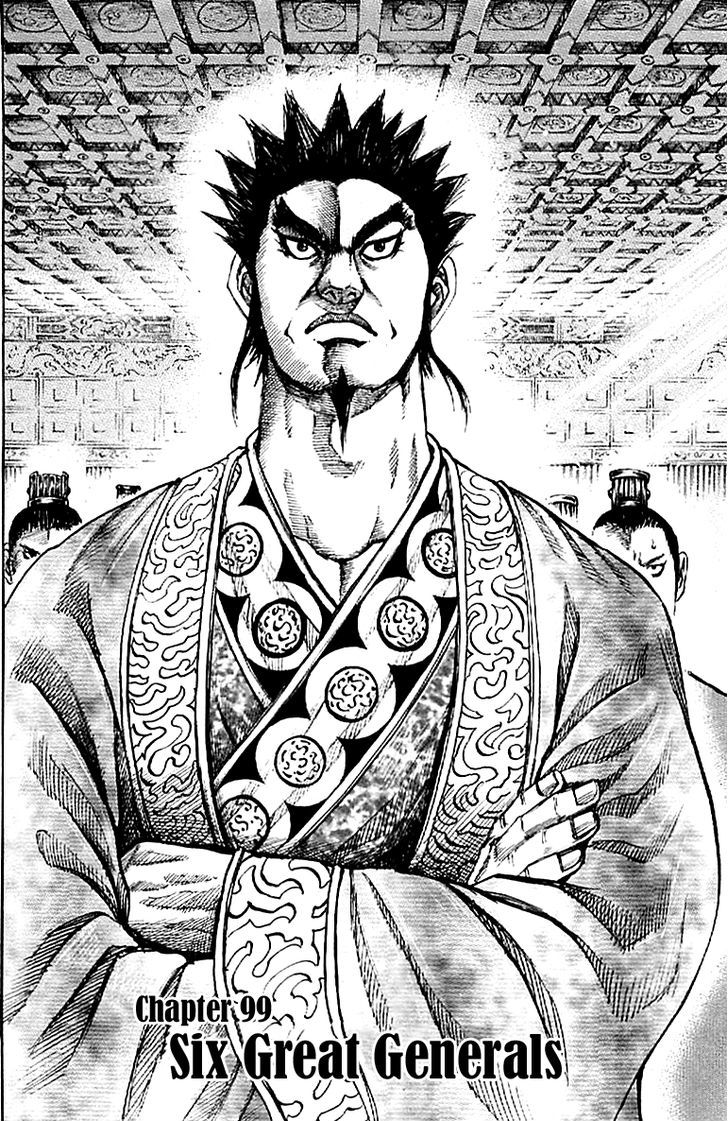 Kingdom, chapter 99