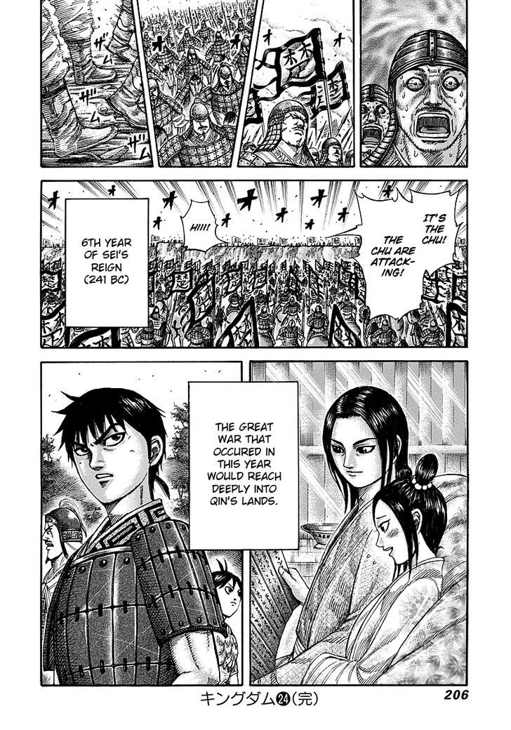 Kingdom, chapter 261