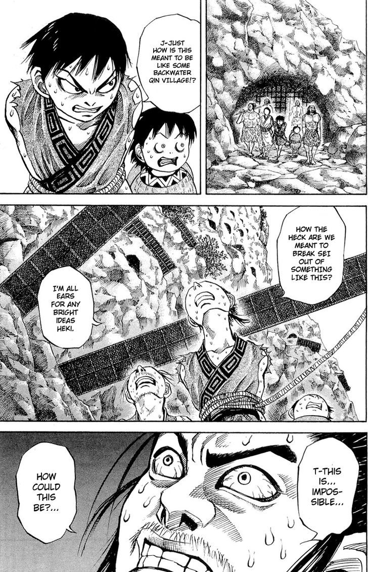 Kingdom, chapter 19