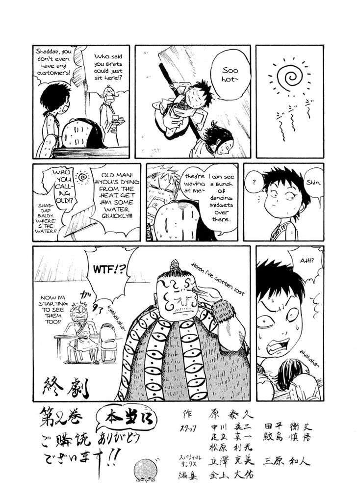 Kingdom, chapter 19