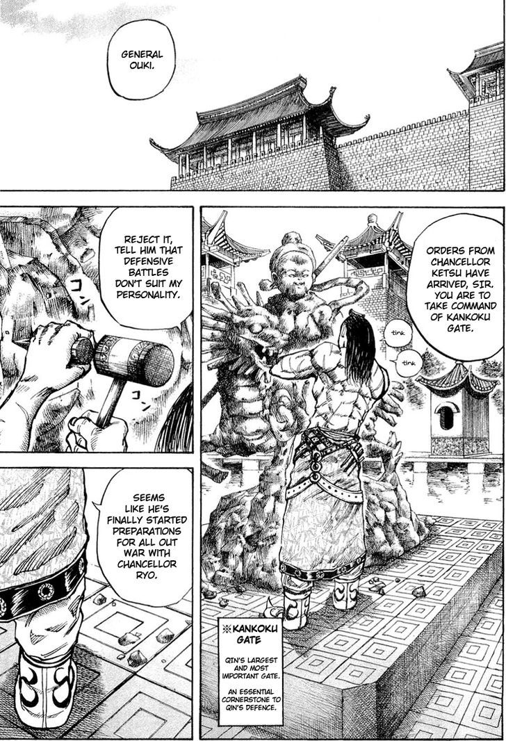 Kingdom, chapter 19