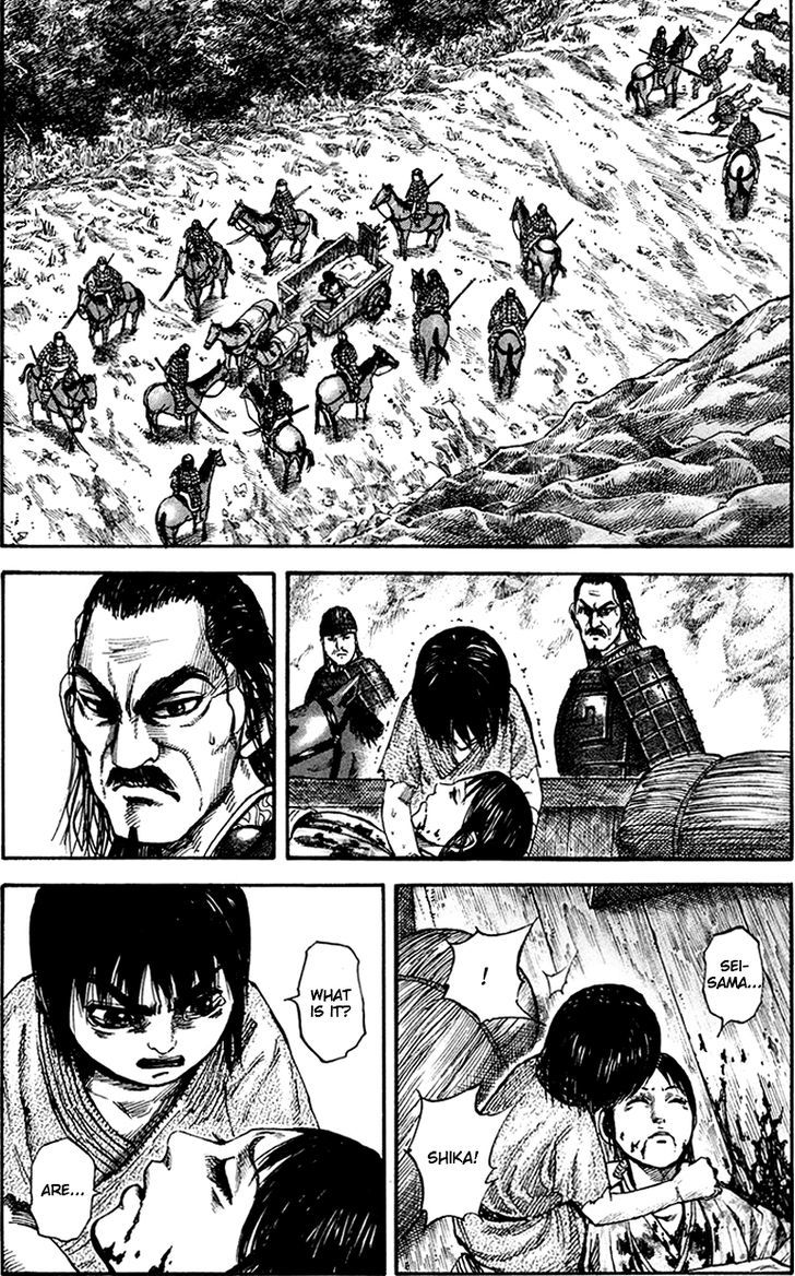 Kingdom, chapter 81