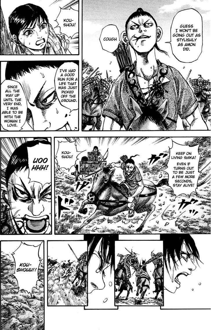 Kingdom, chapter 81