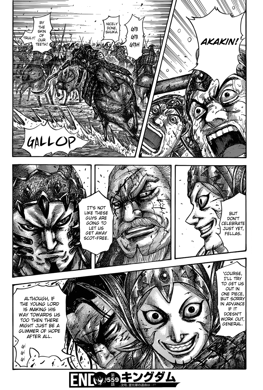 Kingdom, chapter 559