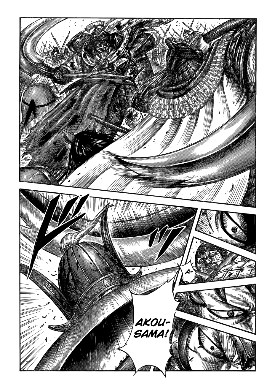 Kingdom, chapter 559