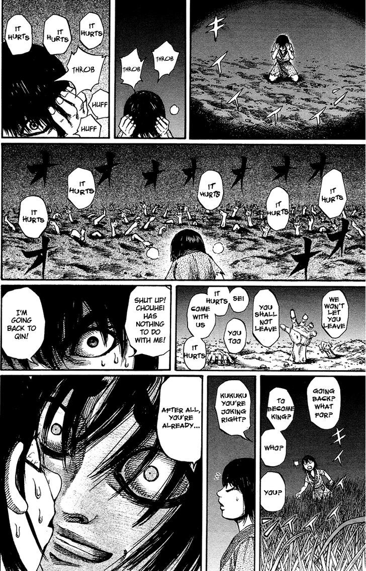 Kingdom, chapter 77