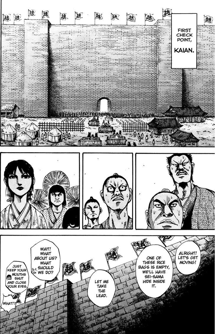 Kingdom, chapter 77