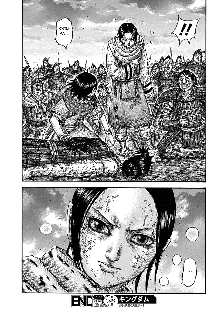 Kingdom, chapter 629