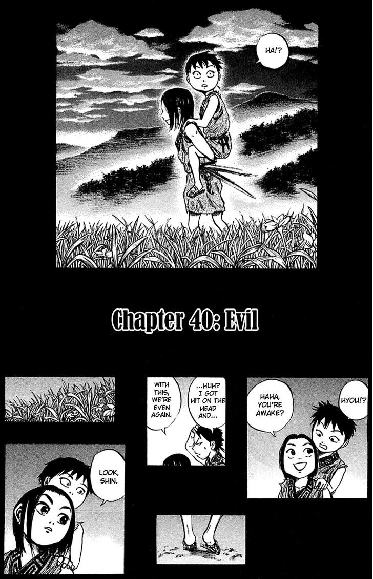 Kingdom, chapter 40