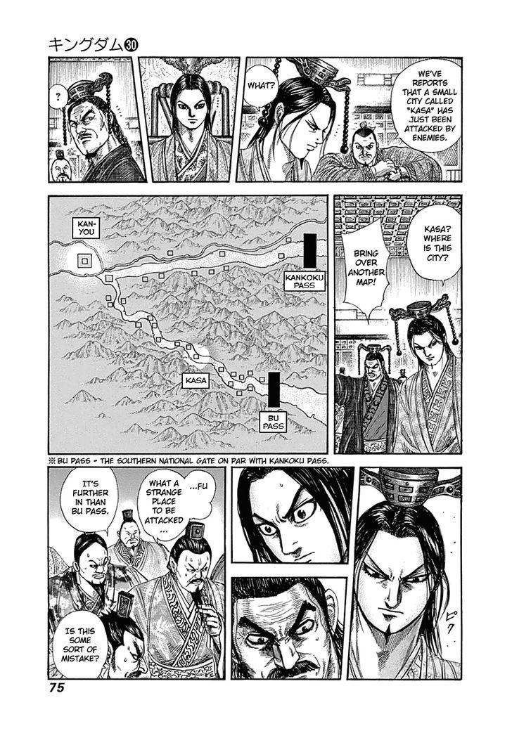 Kingdom, chapter 320