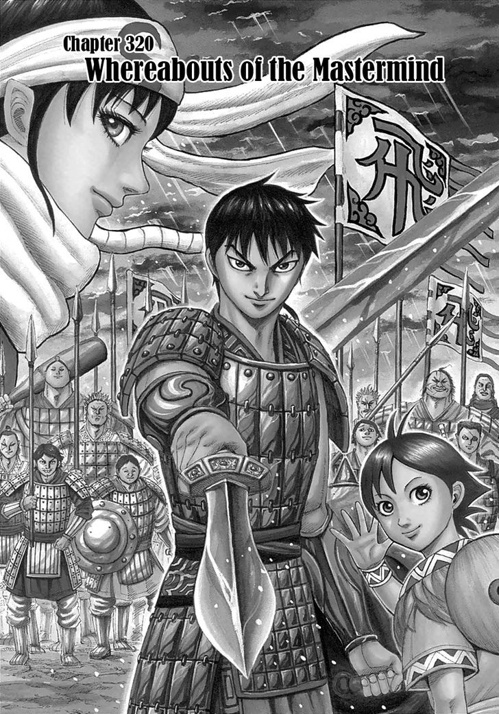 Kingdom, chapter 320