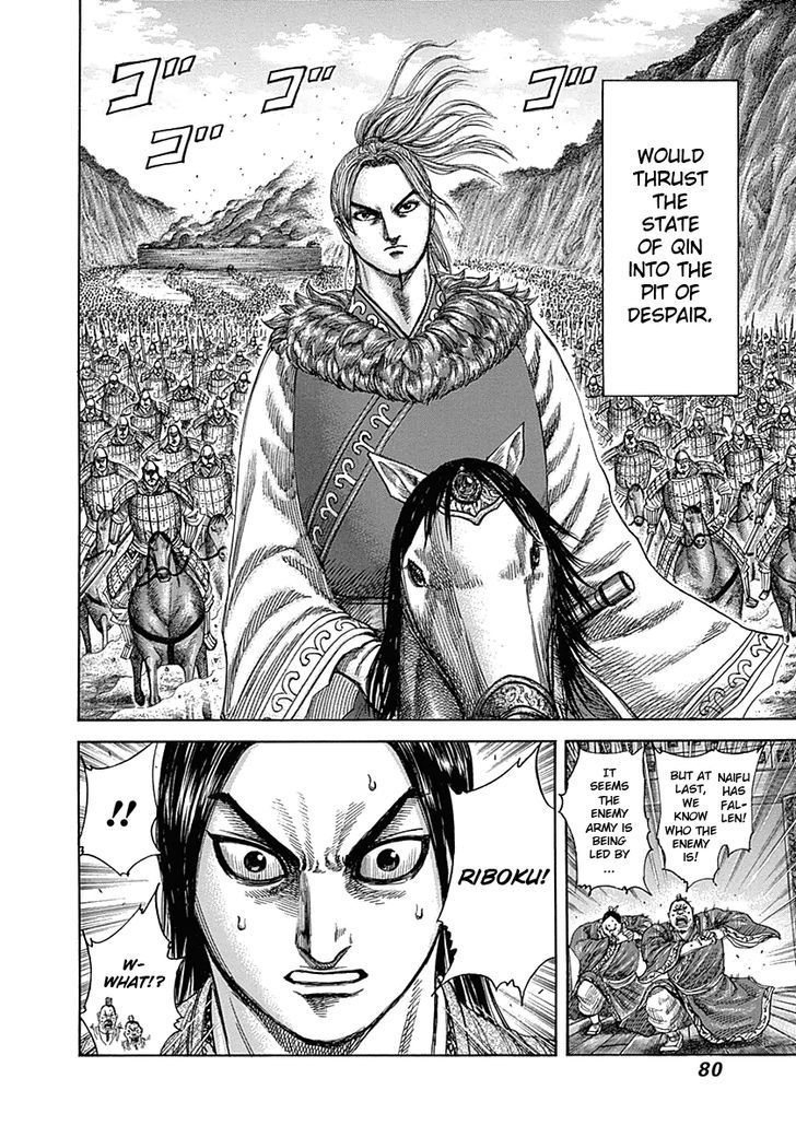 Kingdom, chapter 320