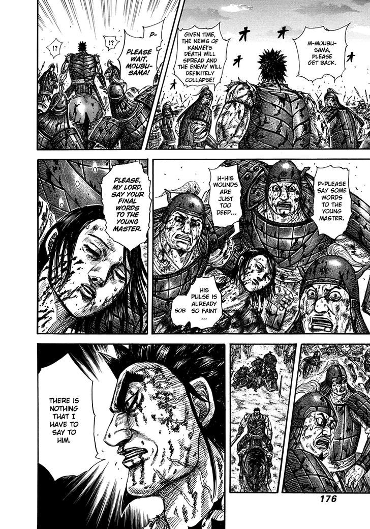 Kingdom, chapter 315