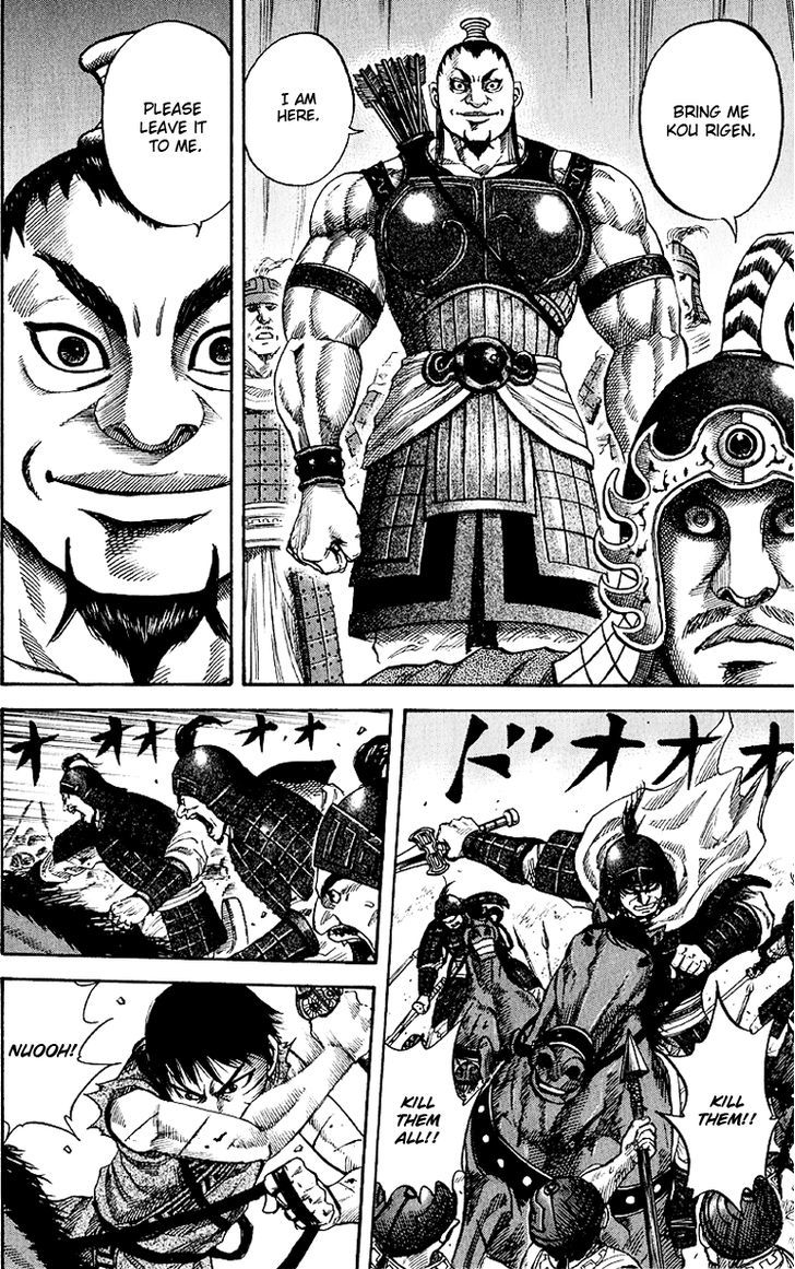 Kingdom, chapter 62