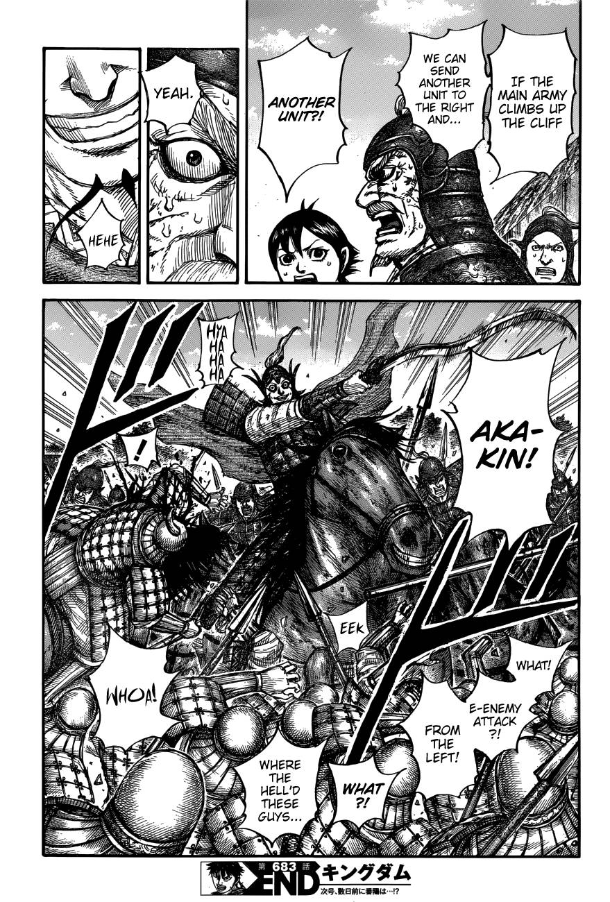 Kingdom, chapter 683