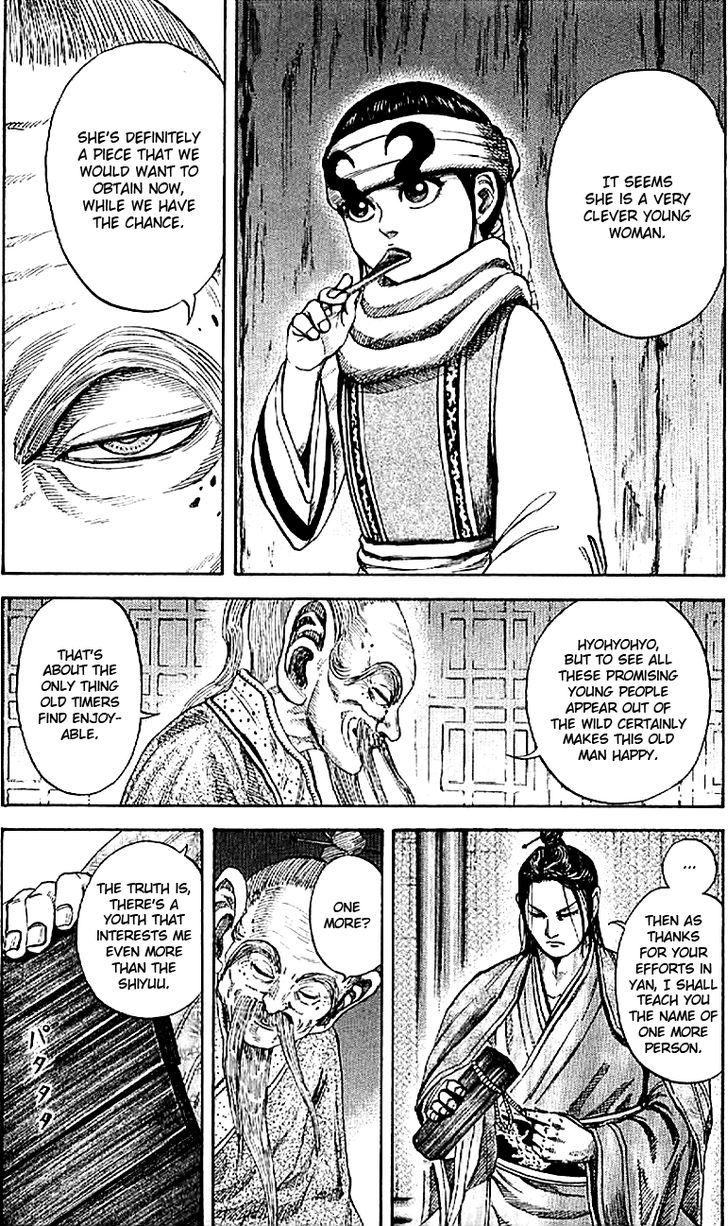 Kingdom, chapter 103