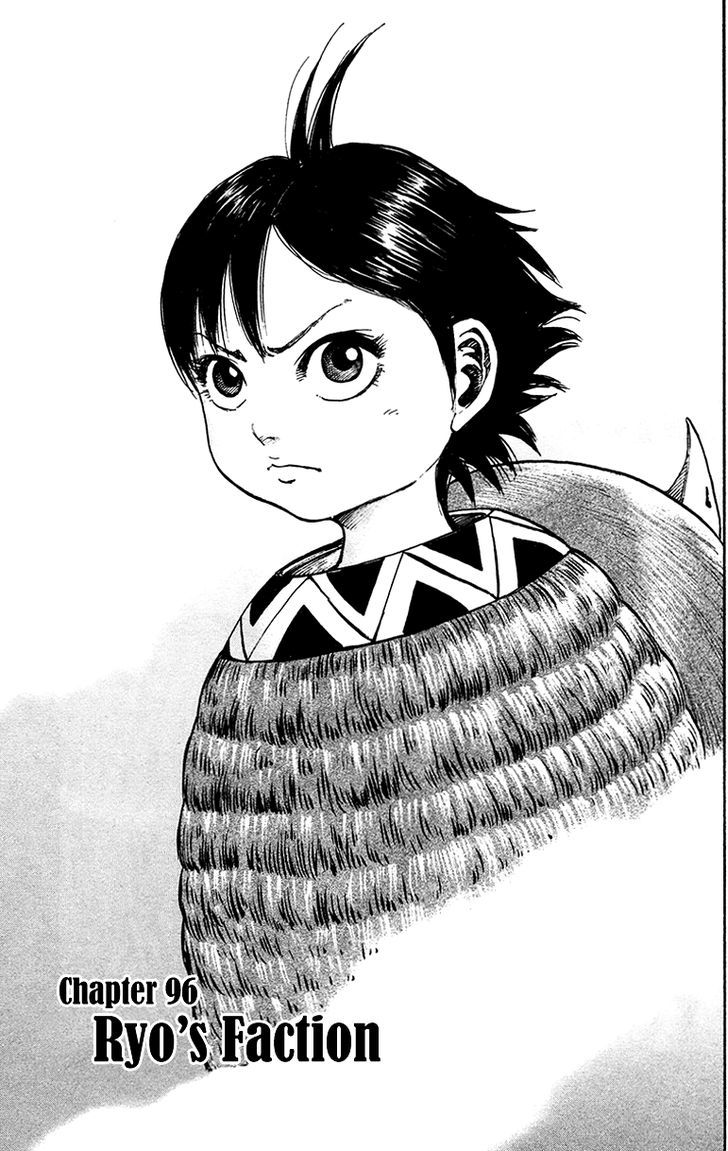 Kingdom, chapter 96