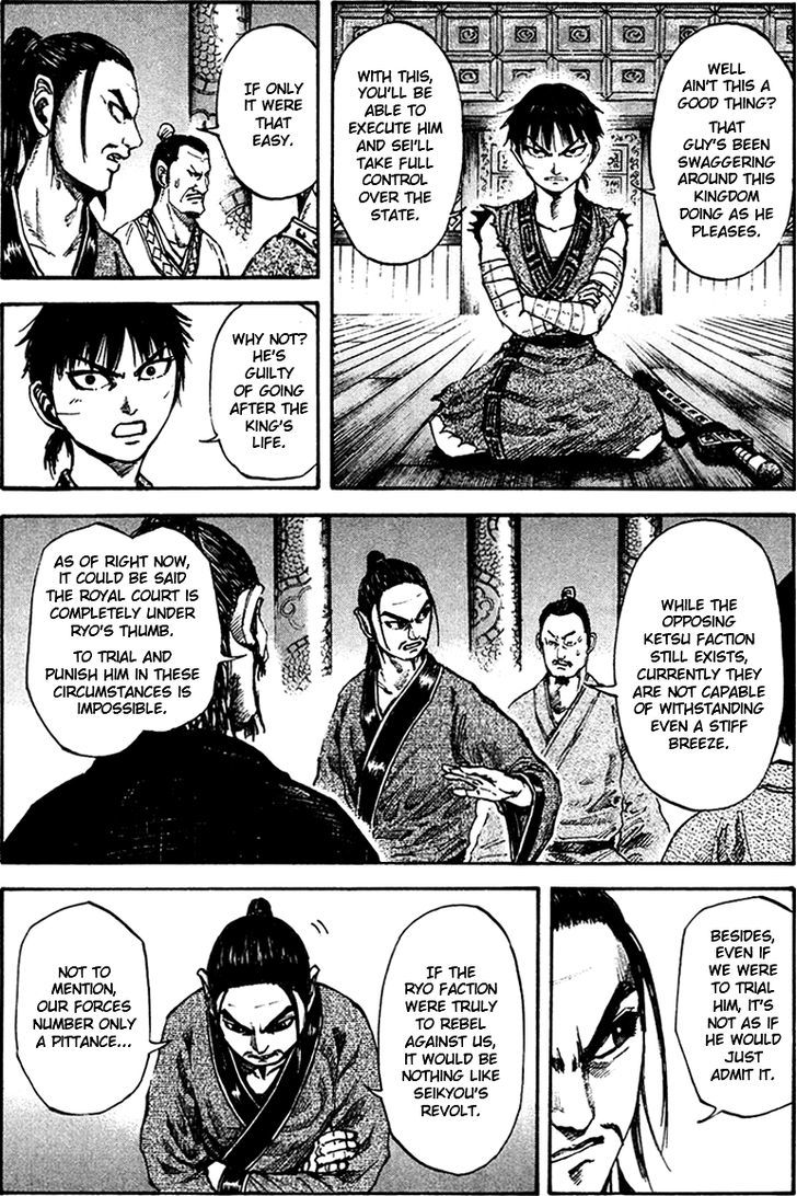 Kingdom, chapter 96