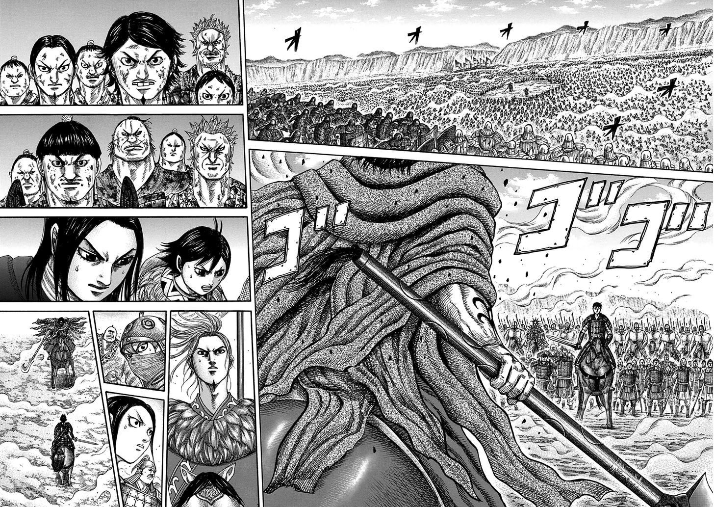 Kingdom, chapter 348