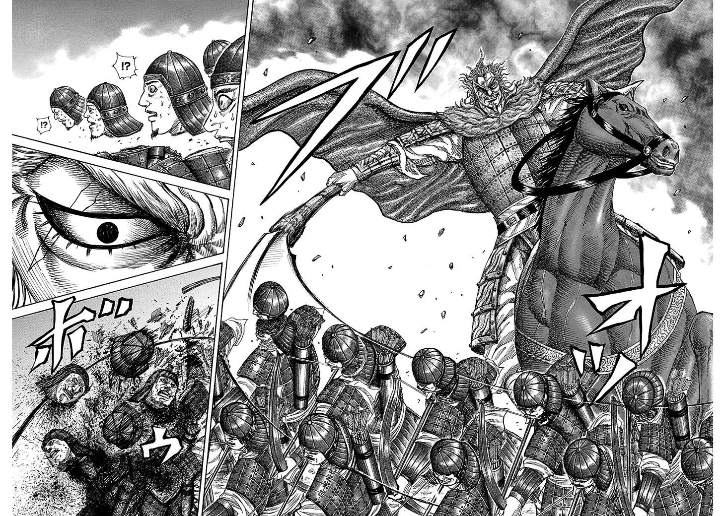 Kingdom, chapter 229