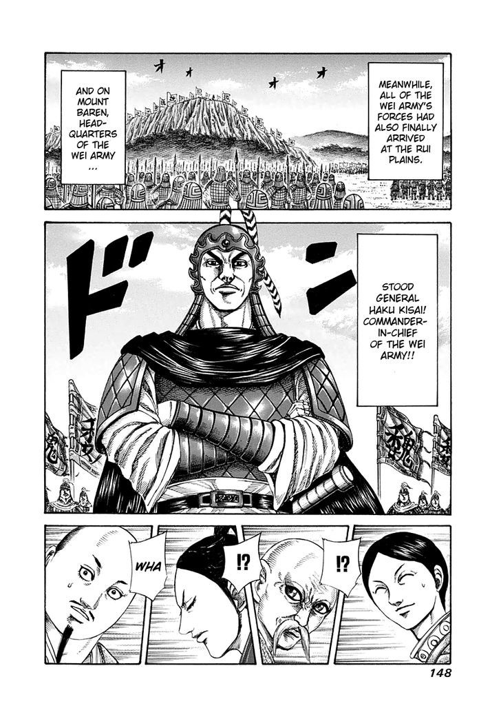 Kingdom, chapter 203