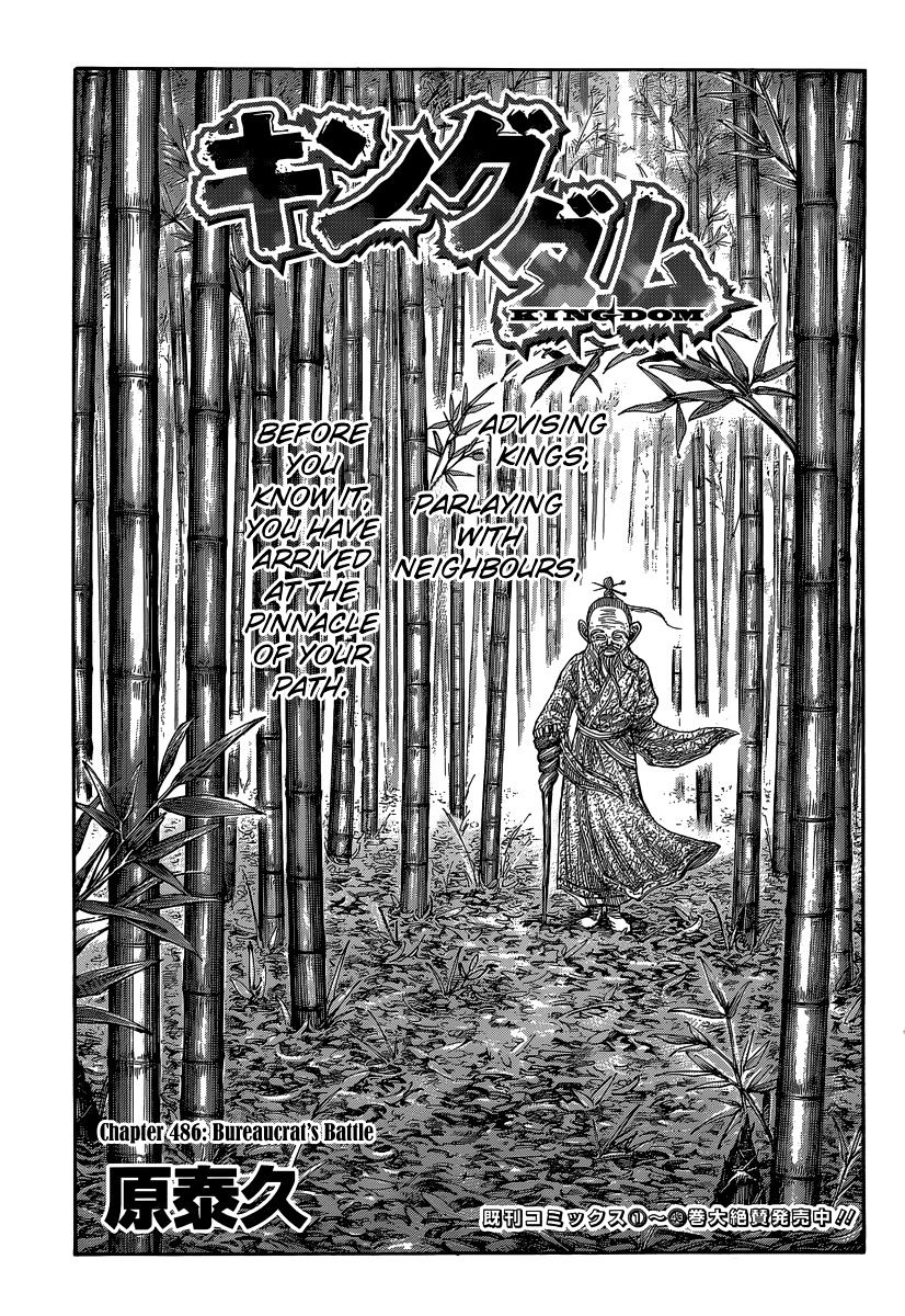 Kingdom, chapter 486