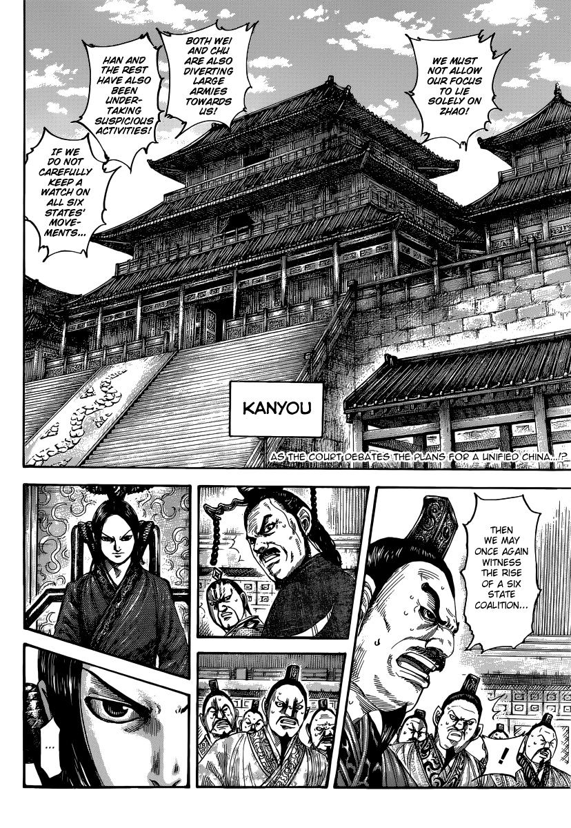 Kingdom, chapter 486