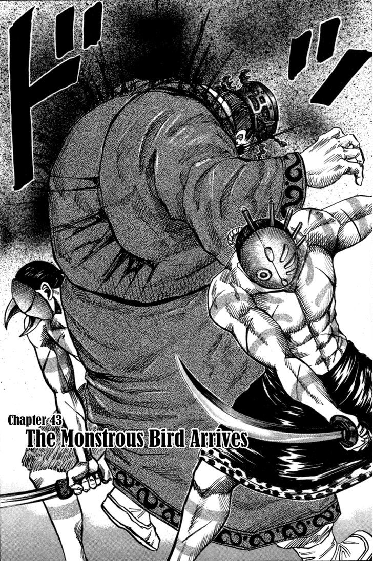 Kingdom, chapter 43