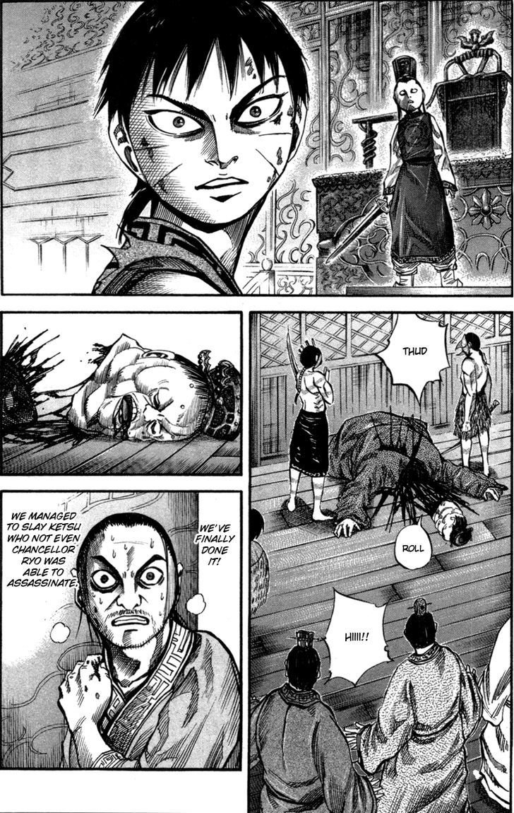 Kingdom, chapter 43