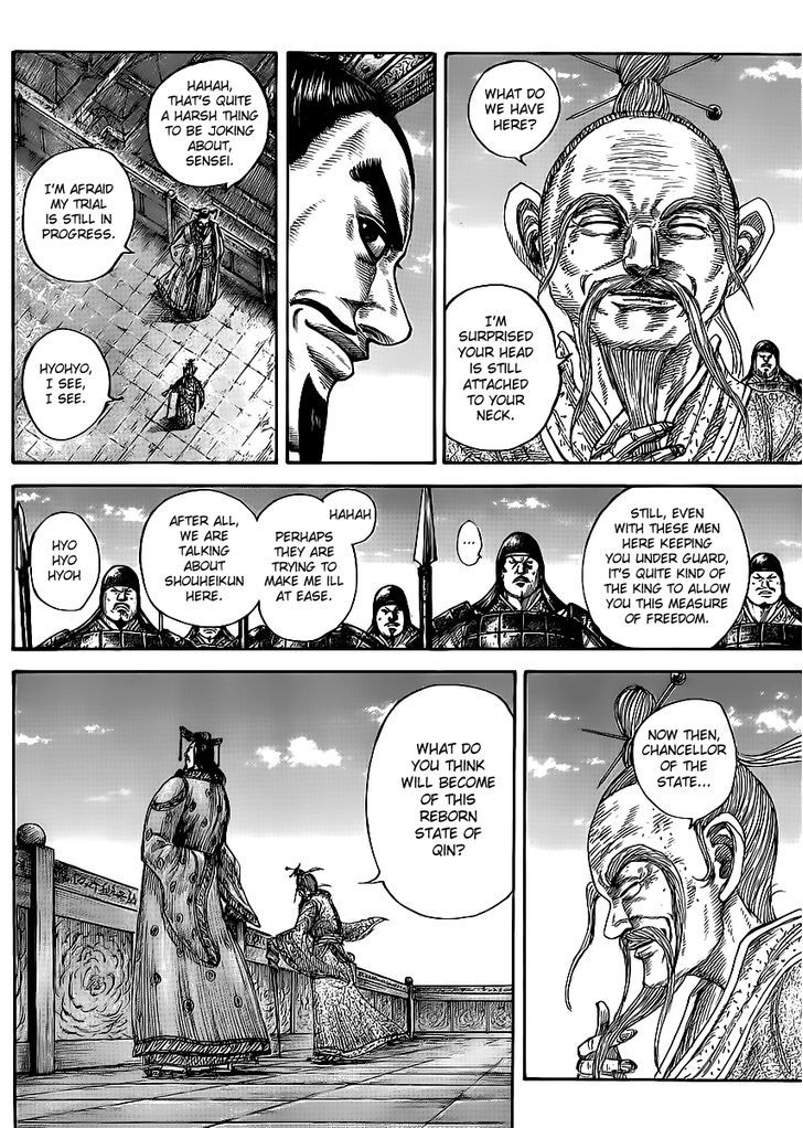 Kingdom, chapter 437