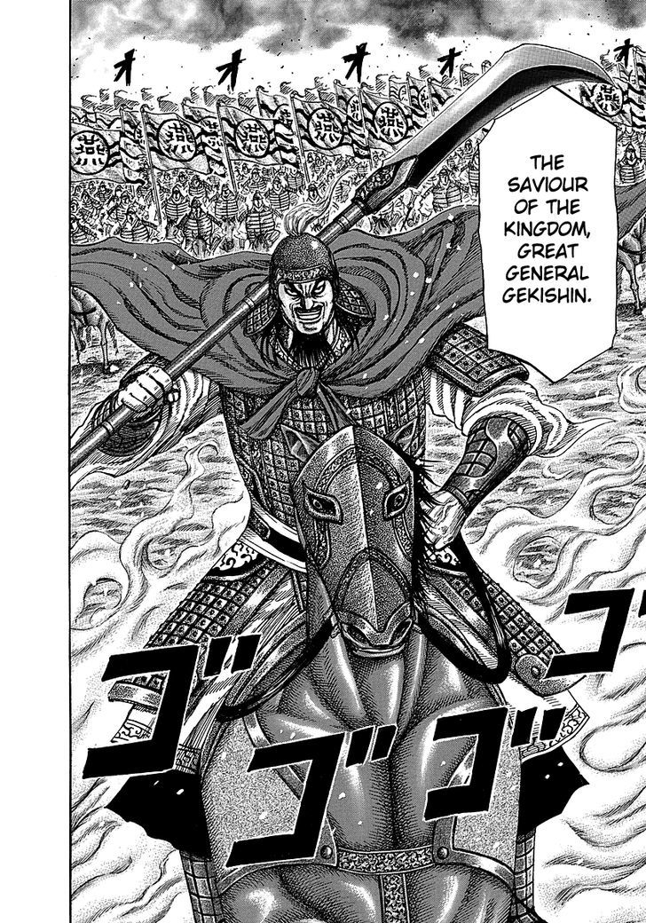 Kingdom, chapter 251