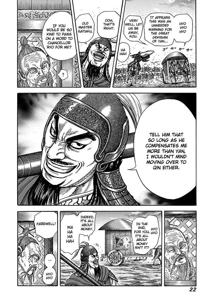 Kingdom, chapter 251