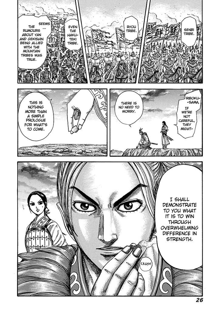 Kingdom, chapter 251