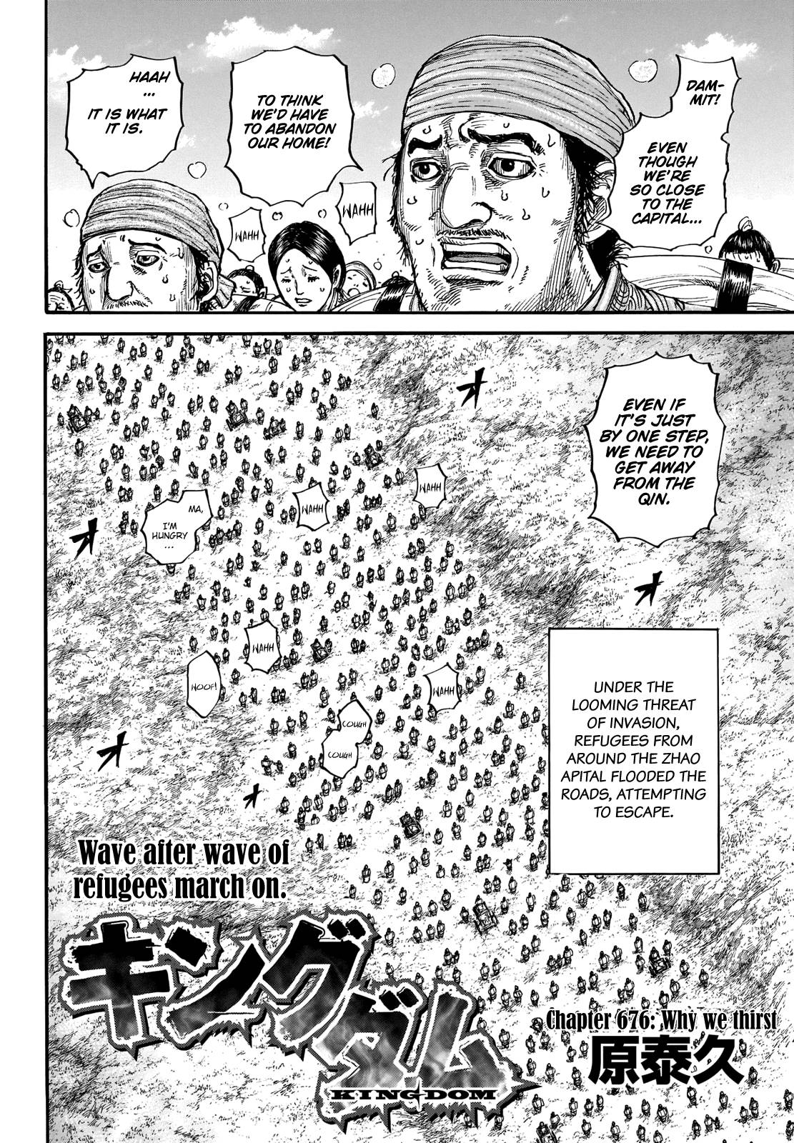 Kingdom, chapter 676