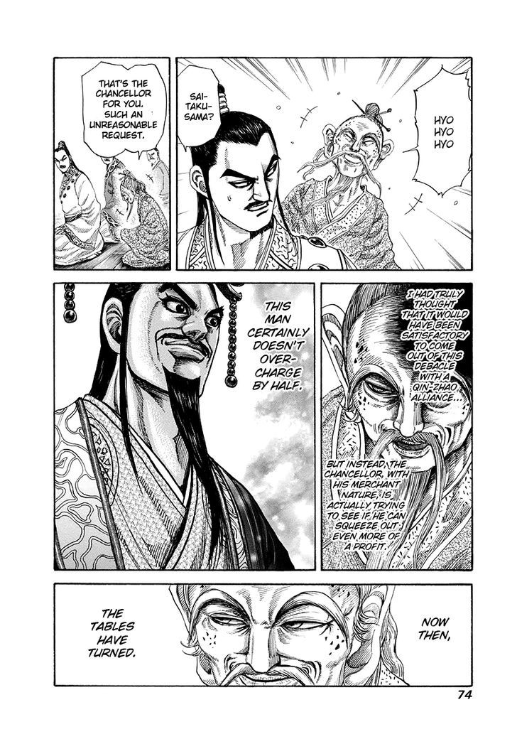 Kingdom, chapter 177