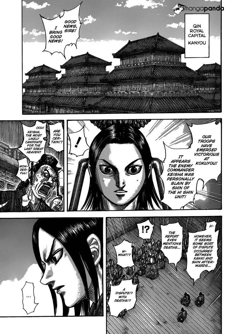 Kingdom, chapter 484