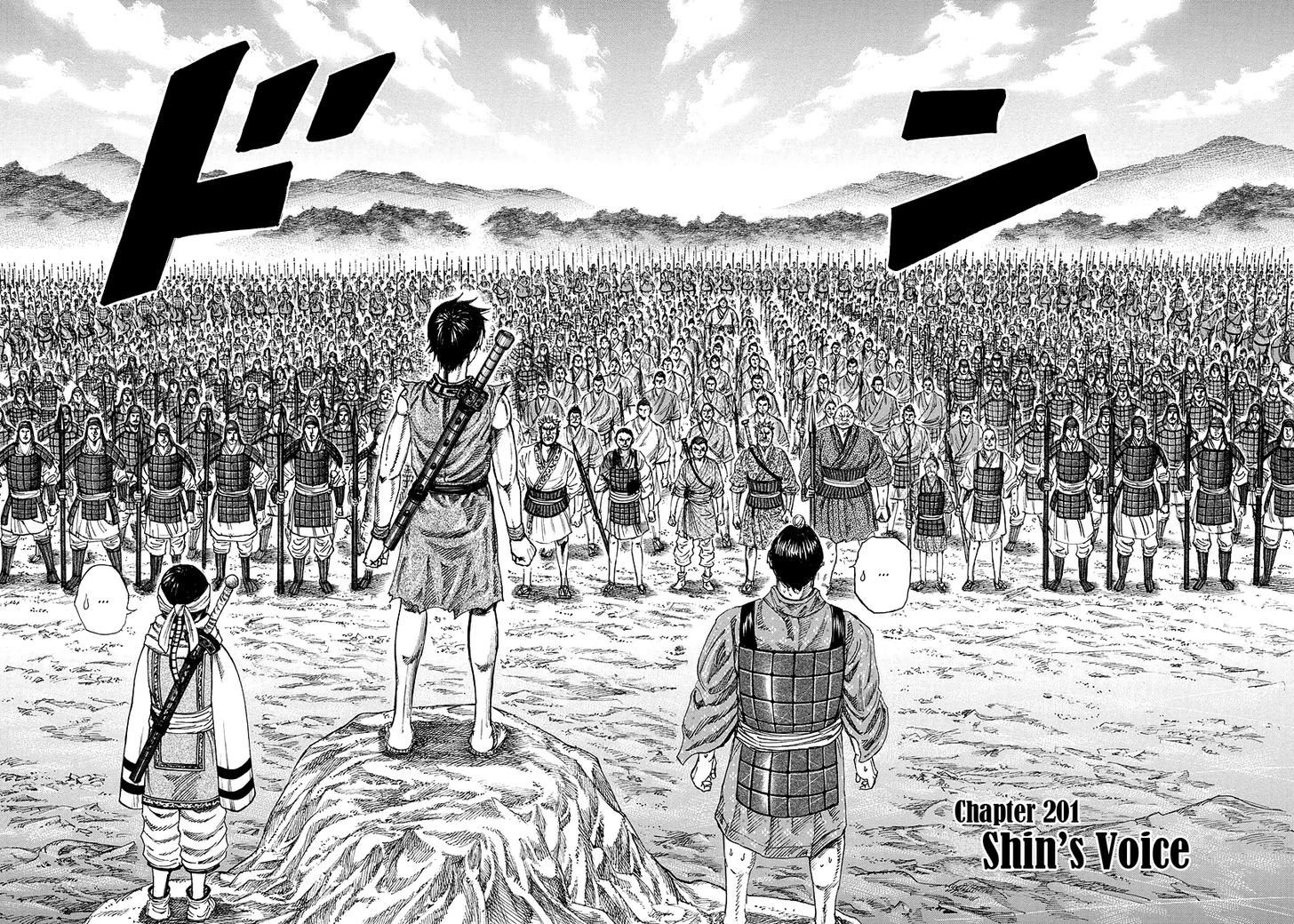 Kingdom, chapter 201