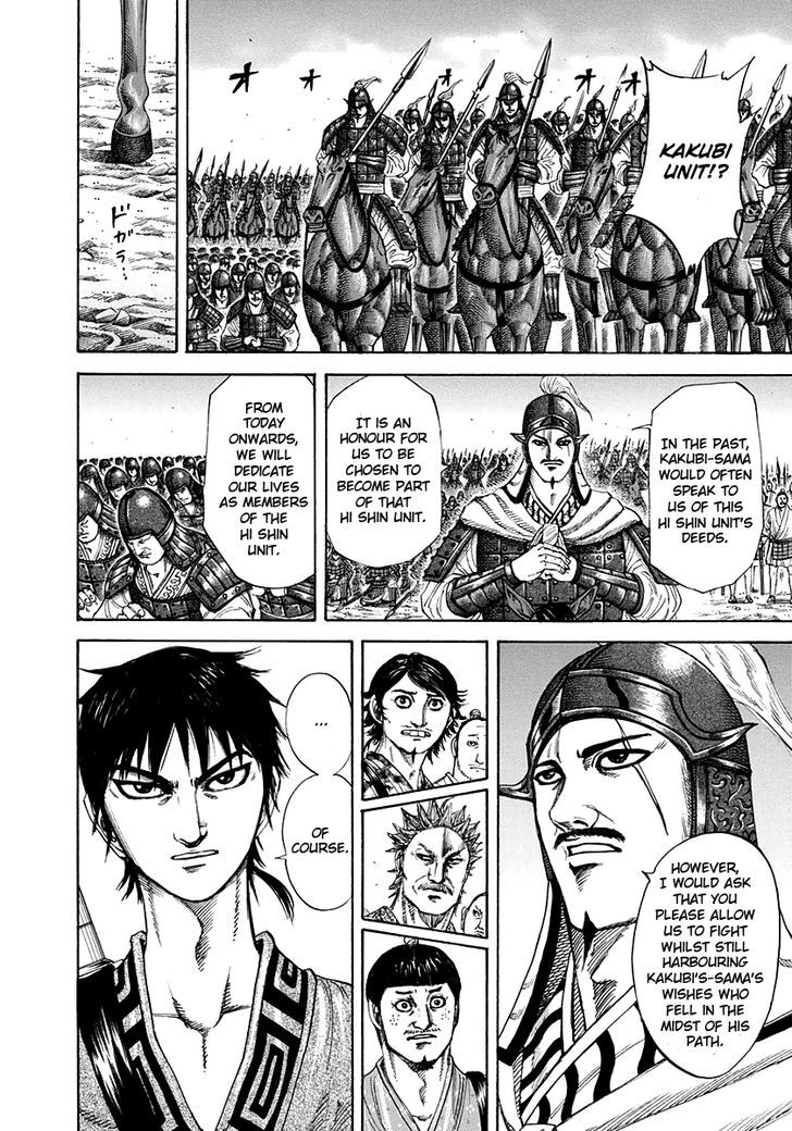 Kingdom, chapter 201