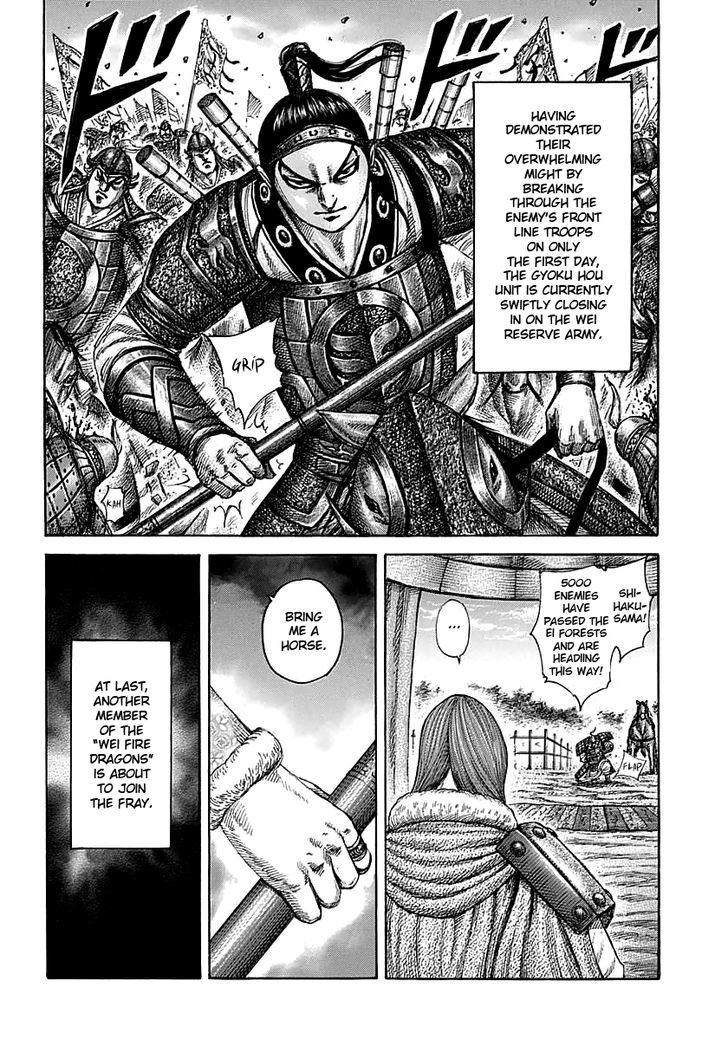 Kingdom, chapter 387