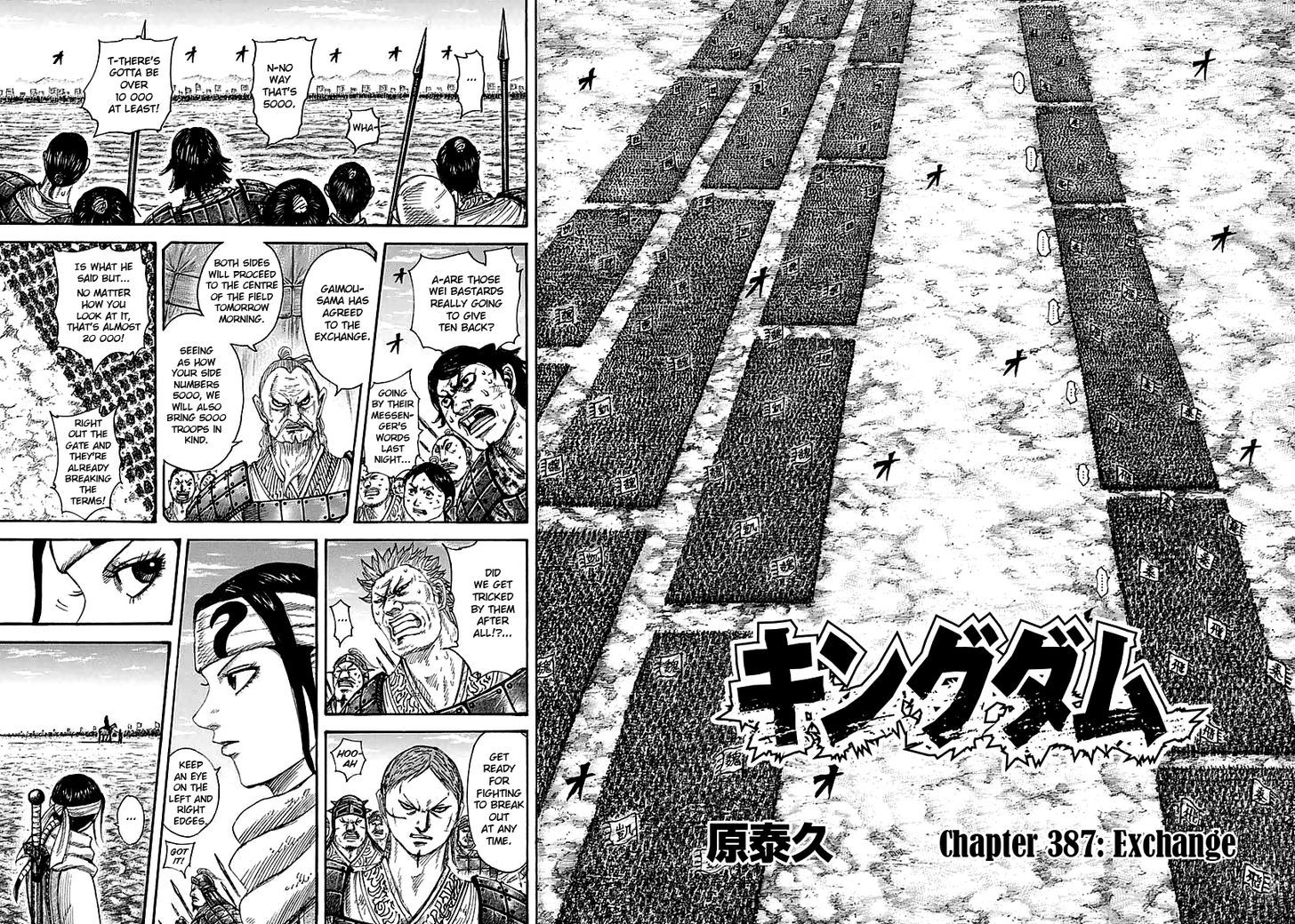 Kingdom, chapter 387