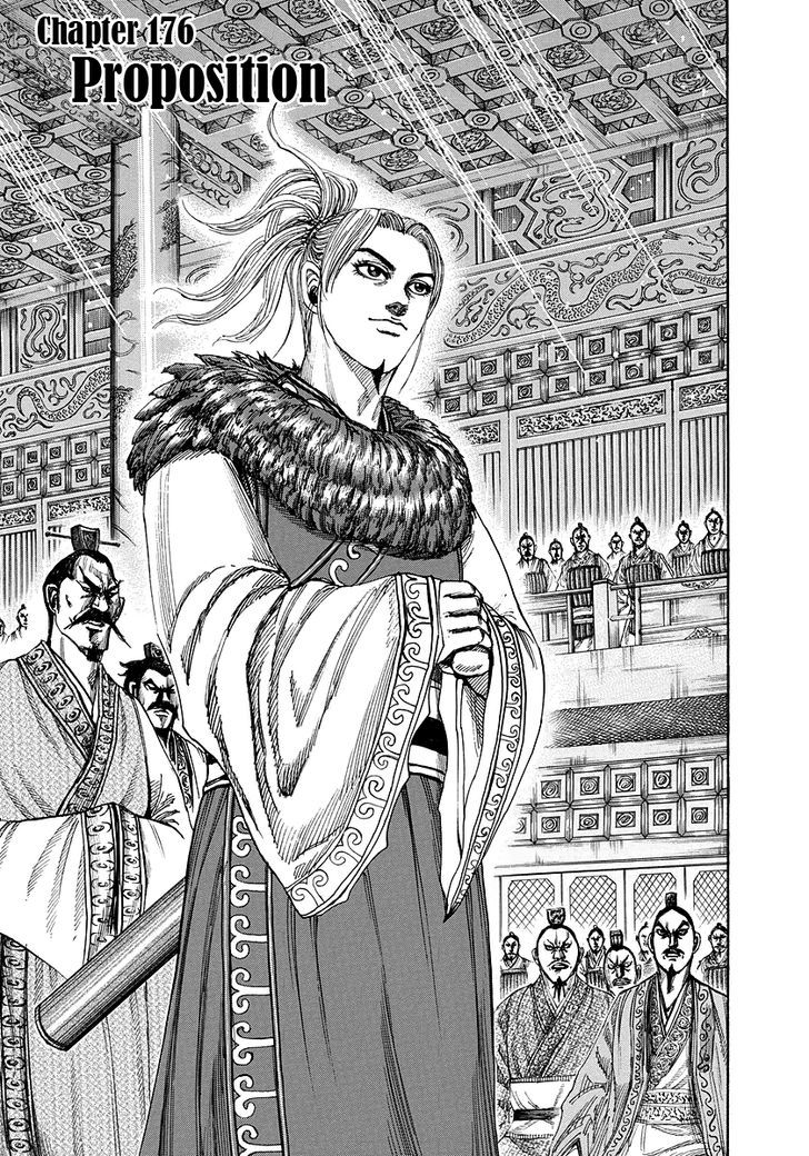 Kingdom, chapter 176