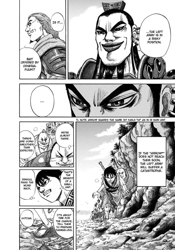 Kingdom, chapter 121