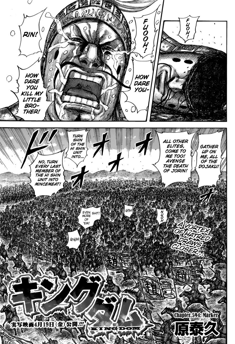 Kingdom, chapter 594