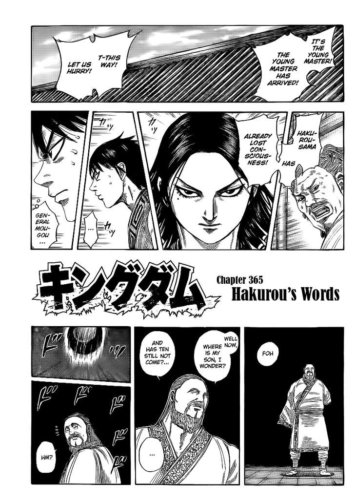 Kingdom, chapter 365