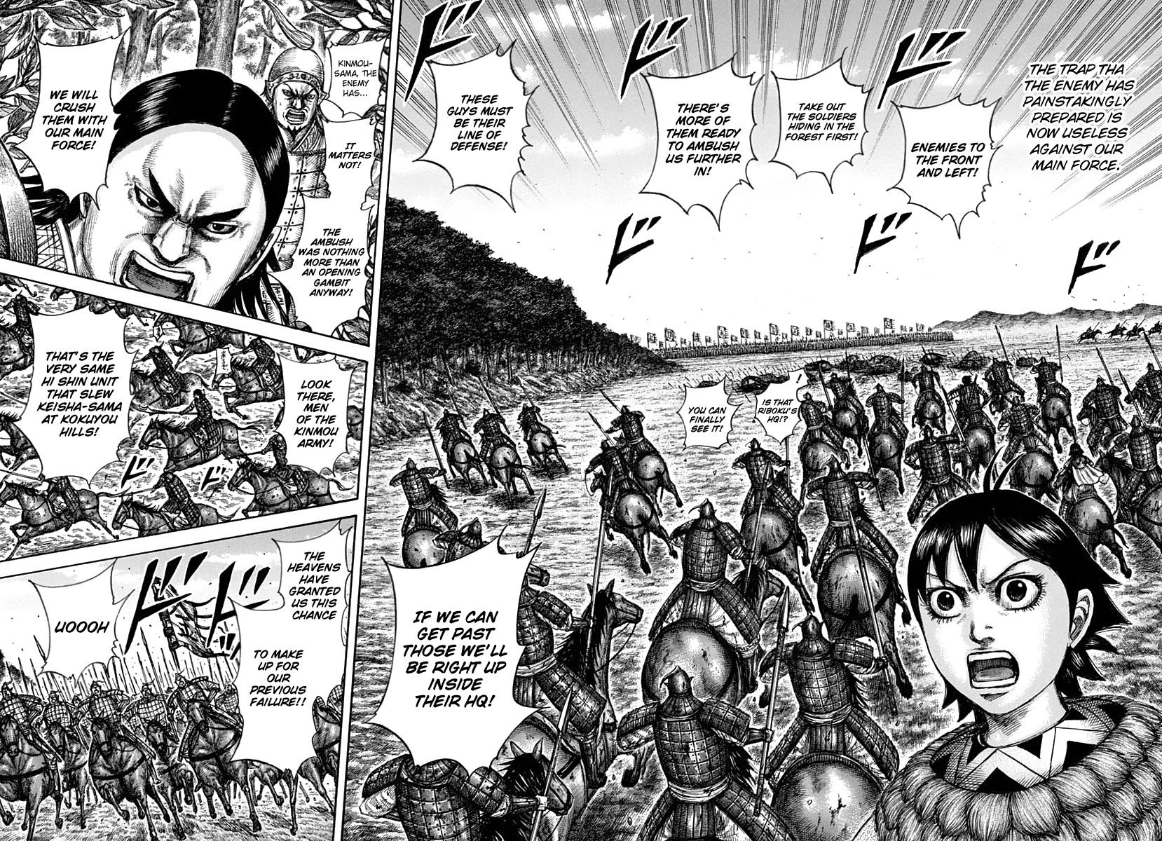 Kingdom, chapter 611